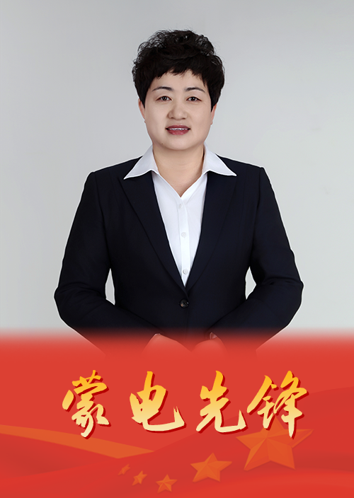 Hoa hồng điện lực.