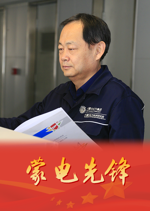 Con đường xanh đổi mới, người xây dựng giấc mơ điện lực.