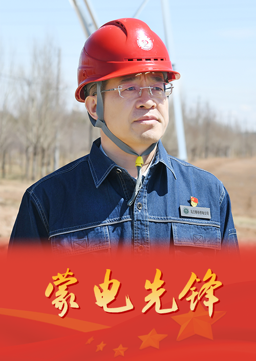 Người lãnh đạo tiên phong trên Con đường Sáng tạo Năng lượng Xanh