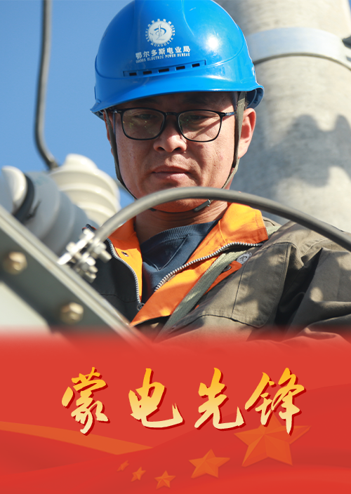 Người thợ 